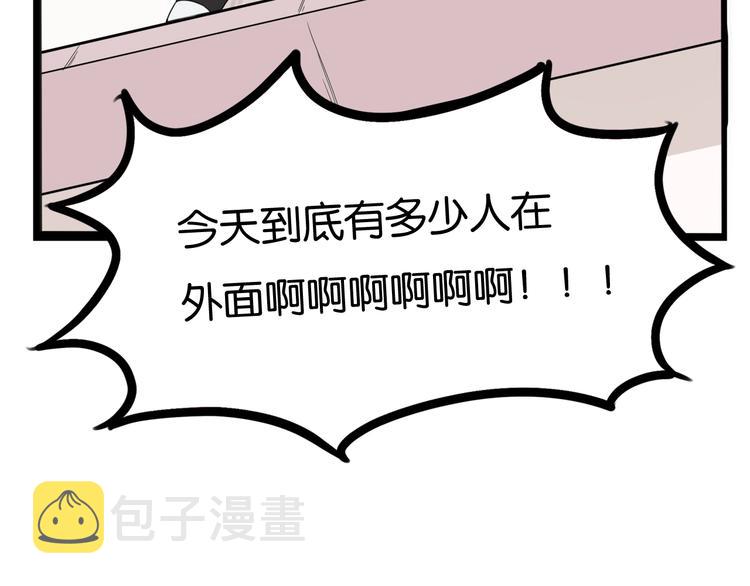 第129话 行为艺术31