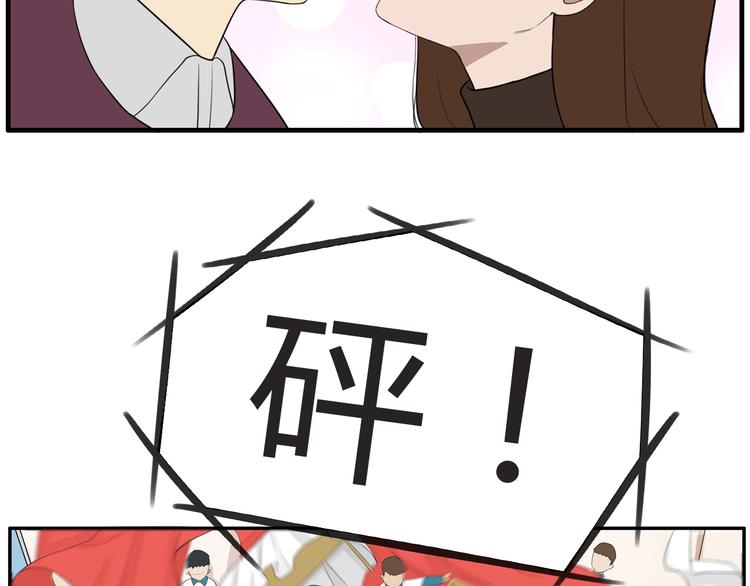 第117话 全班捉迷藏68