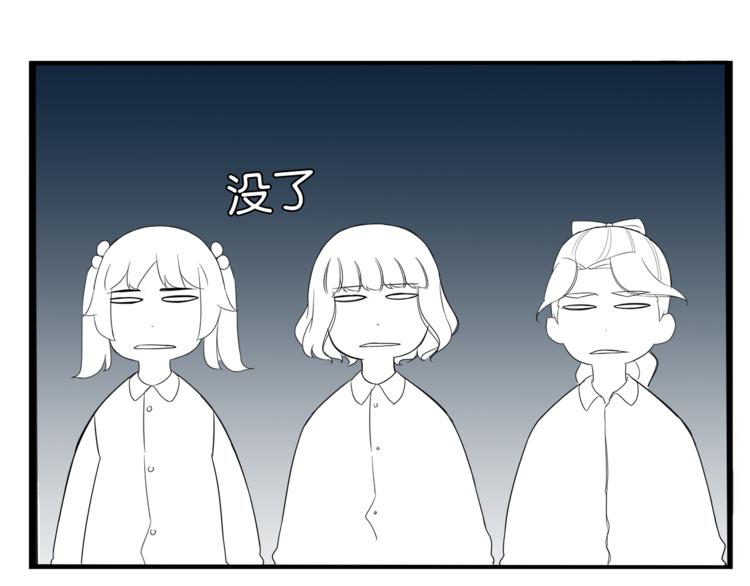 第199话 偶像选拔篇965
