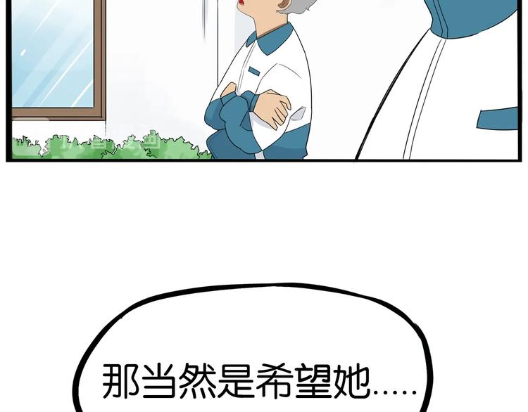 第175话  解除误会243