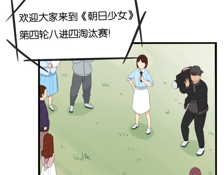 第213话 偶像选拔篇2342