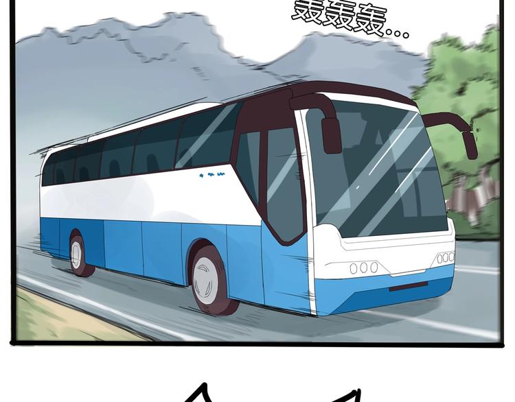 第123话 春游10