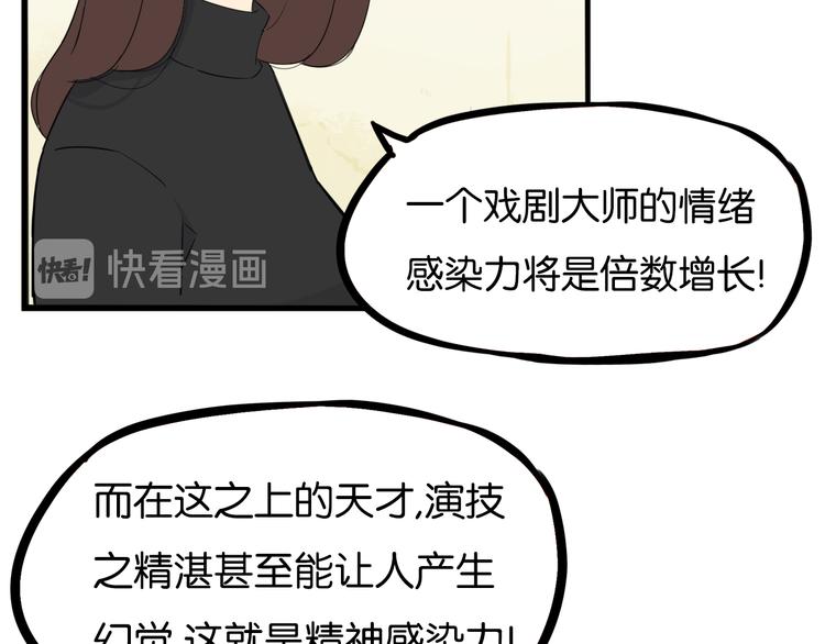 第205话 偶像选拔篇1554