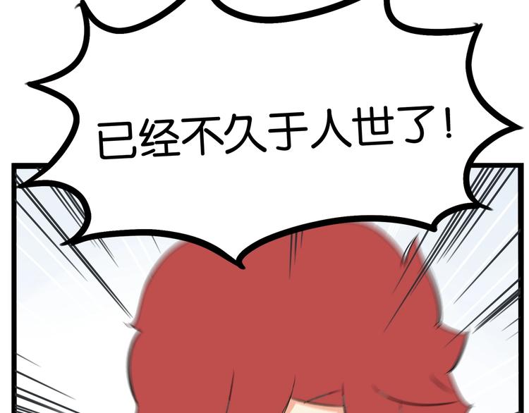 第165话  励志女孩32