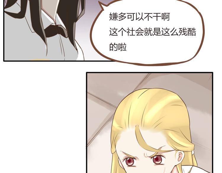第48话 冤家路窄55
