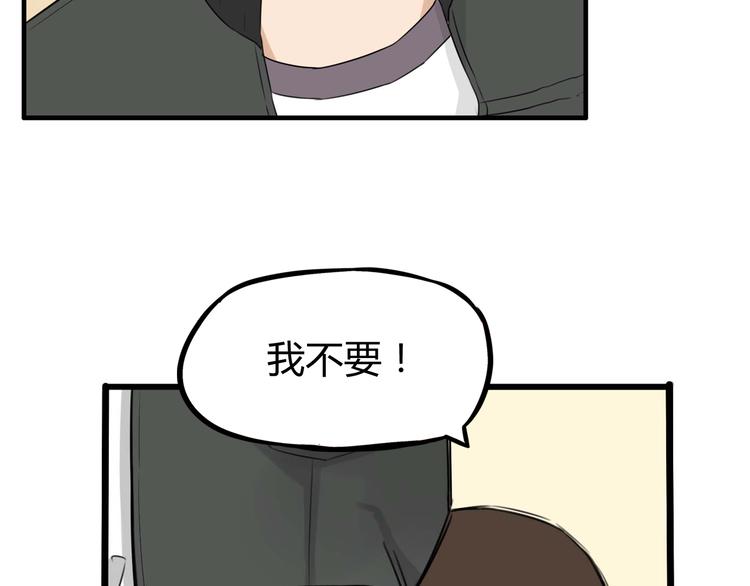 第113话 分别34