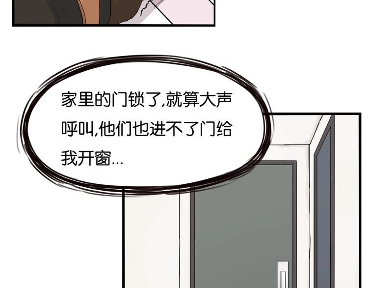 第128话 墙外的世界37