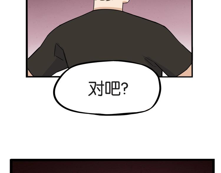 第134话 一定是弄错了39