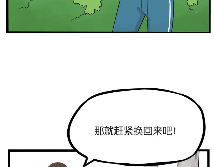 第137话  模仿27