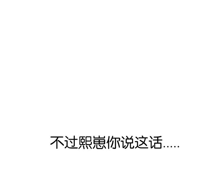 第168话 一直陪爸爸61