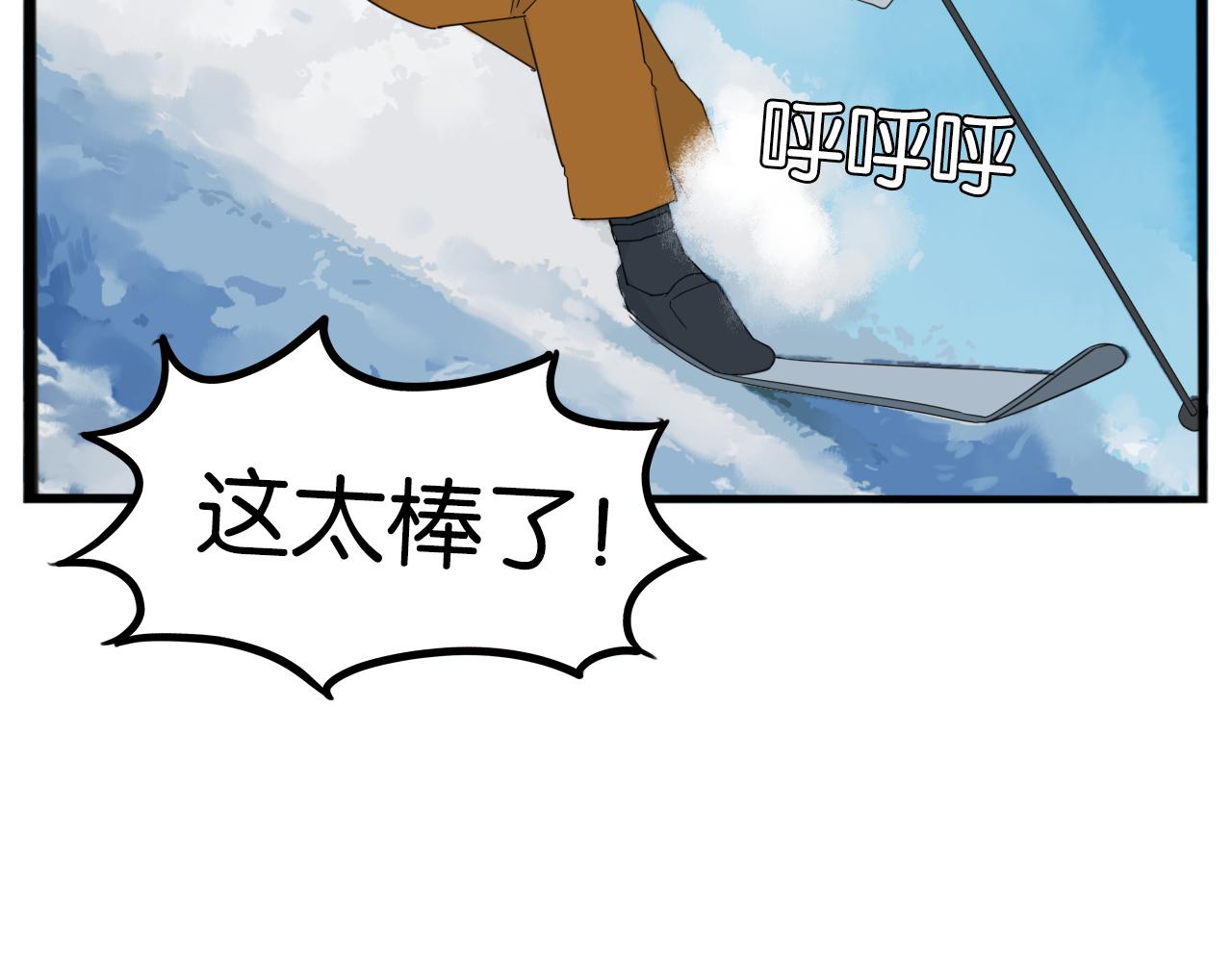 第222话 父女的VR体验37