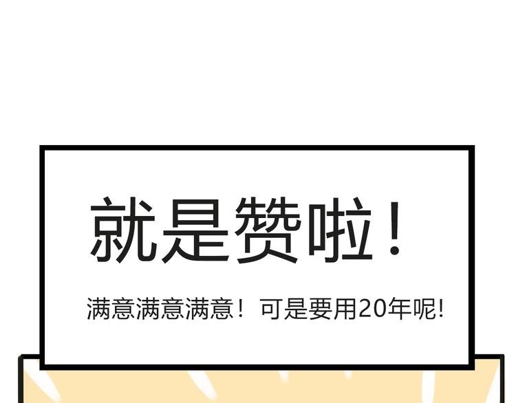 停更小番外【kula办证记】15