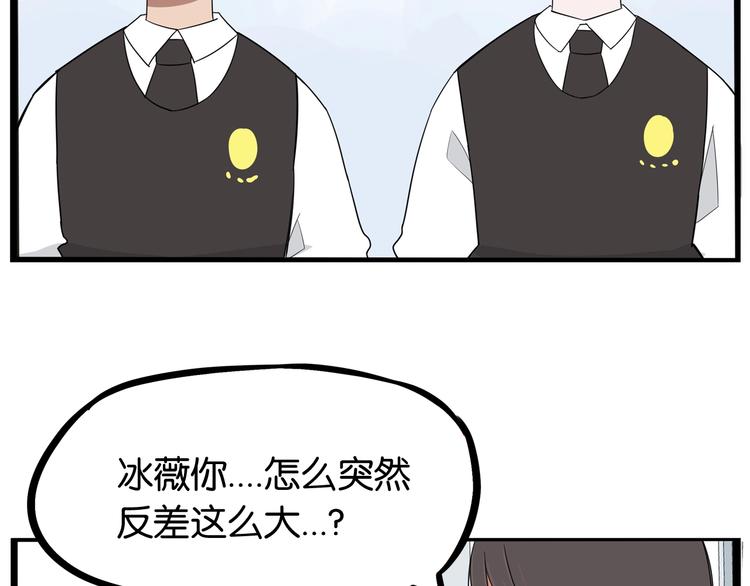 第162话 校花本色41