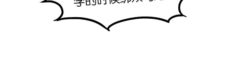 第136话 双马尾44