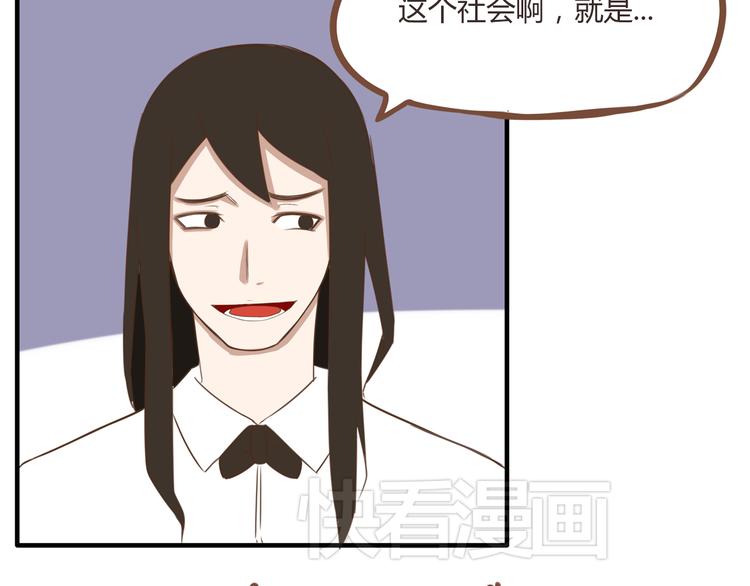 第49话 爱上比我大十多岁的他10