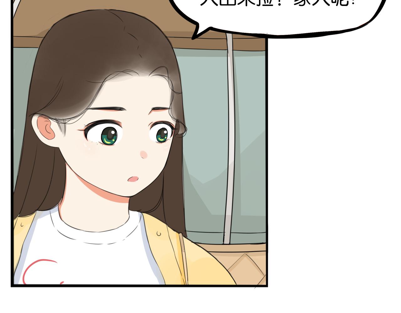 第231话 变成大人了!113