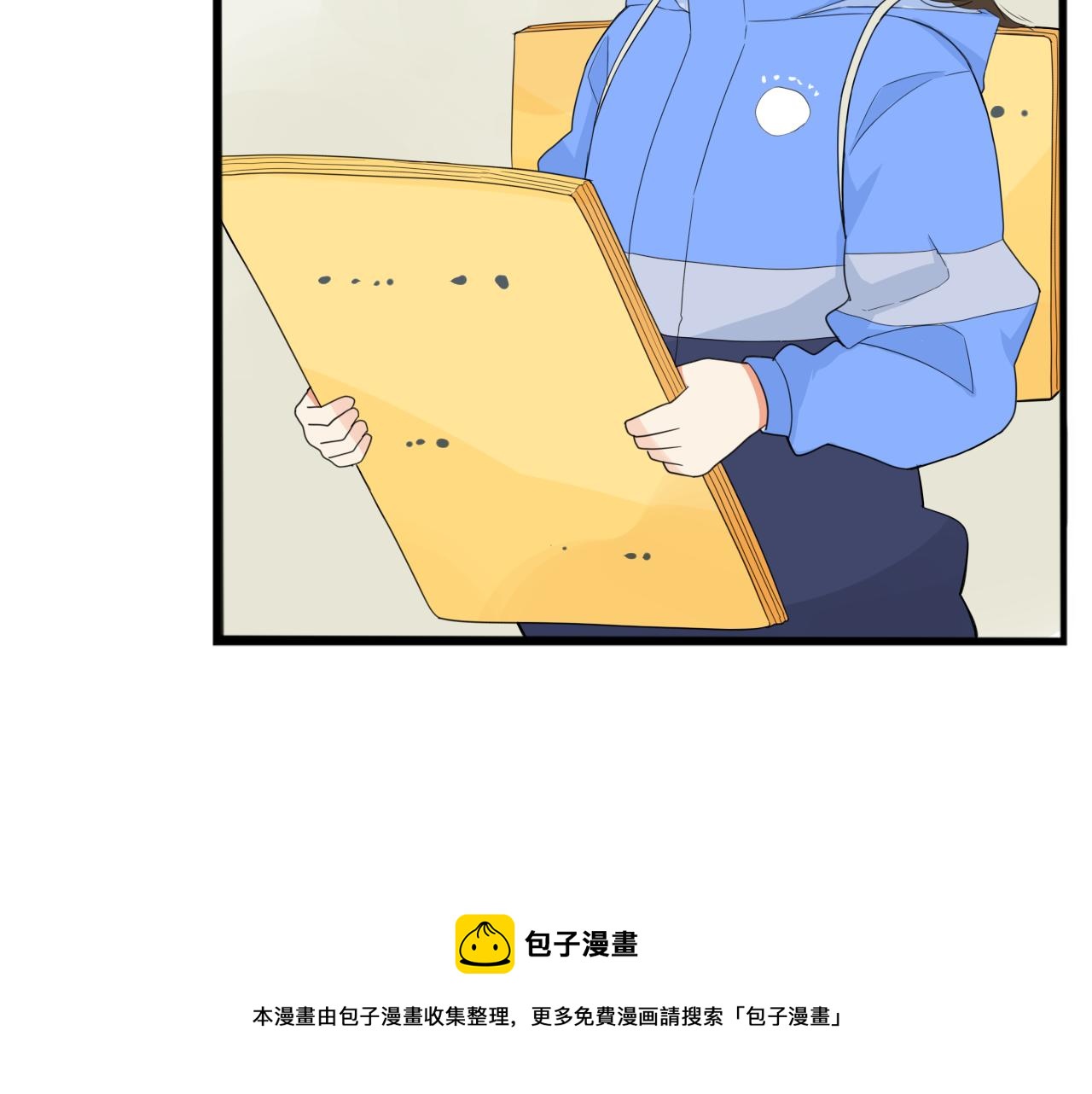 第232话  护花使者20