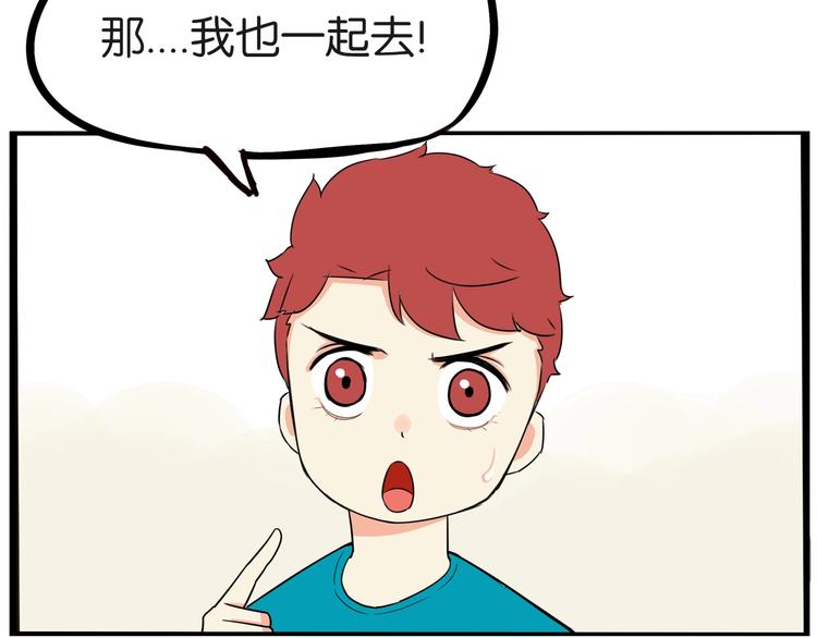 第177话  走失真相224