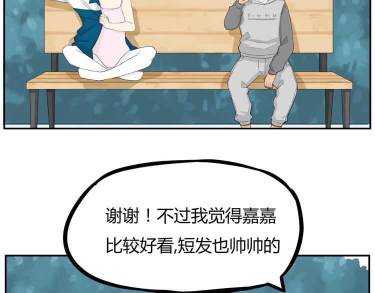 第119话 舞蹈天赋51