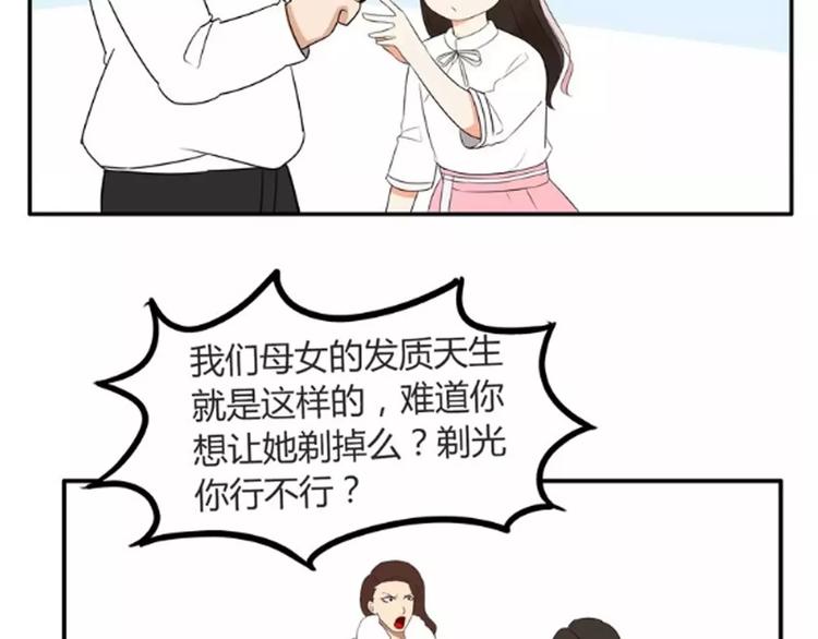 第97话 世界上竟然有这样的人1