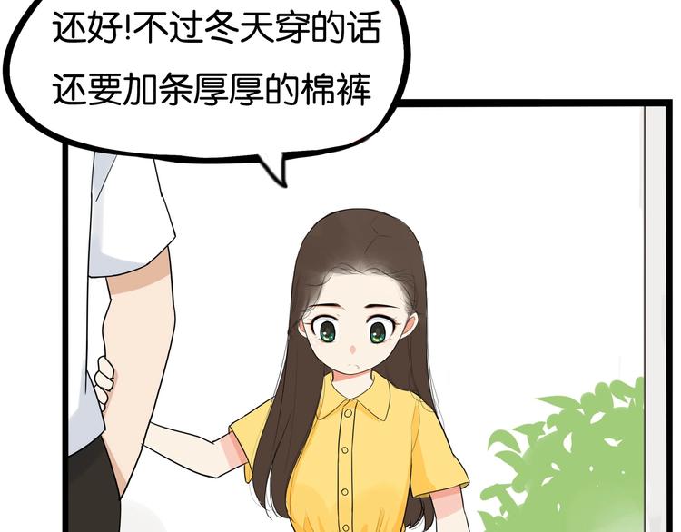 第187话  默契大考验5