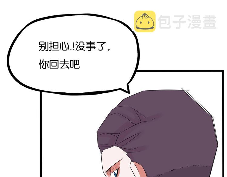 第143话 债务公司74