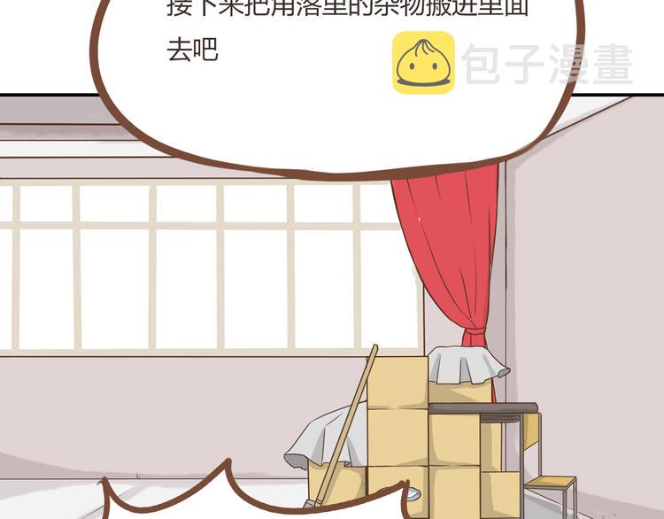 第49话 爱上比我大十多岁的他2