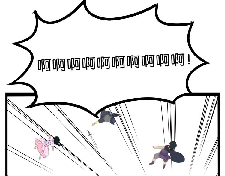第179话 网游升级之路14