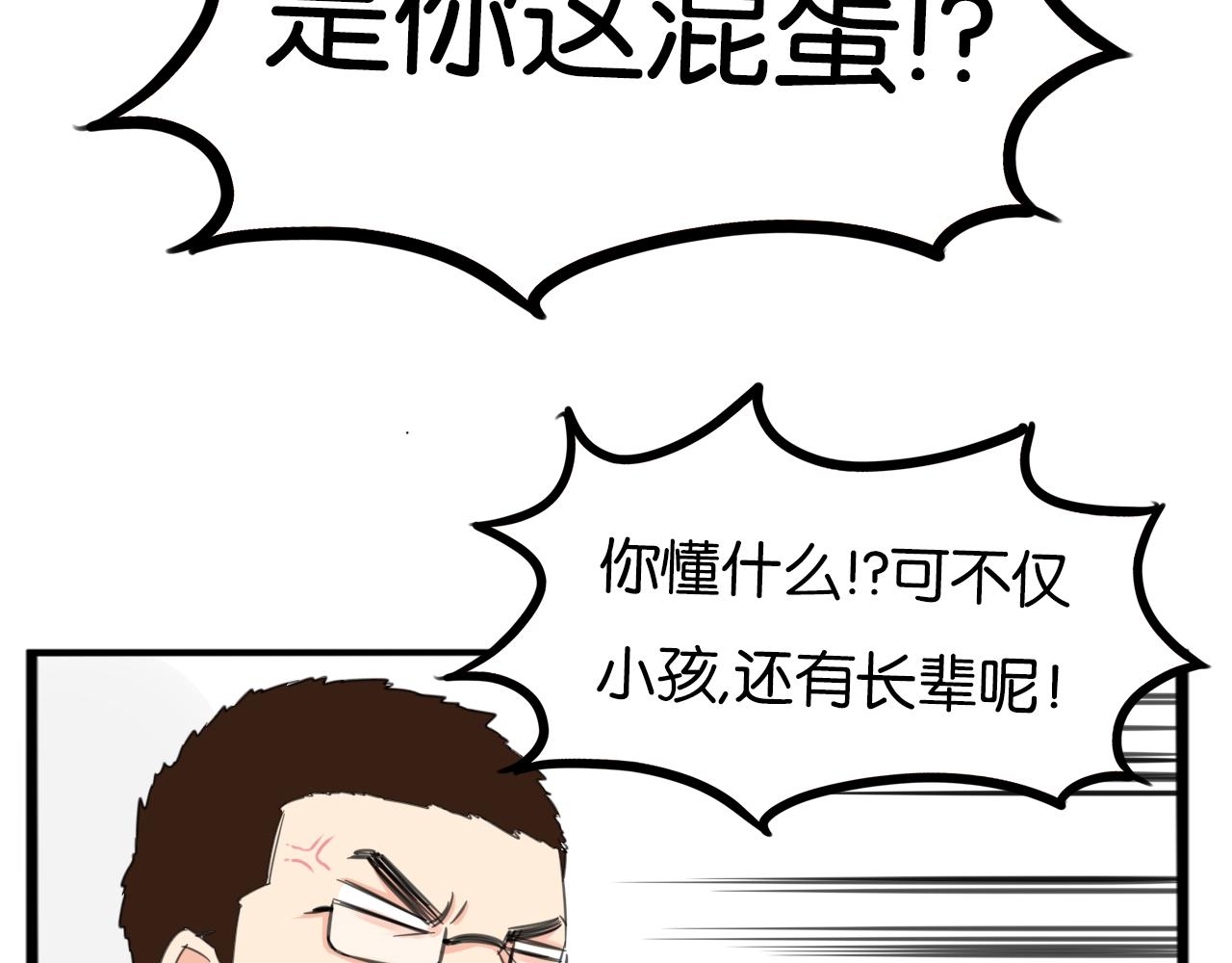 番外 新年快乐42