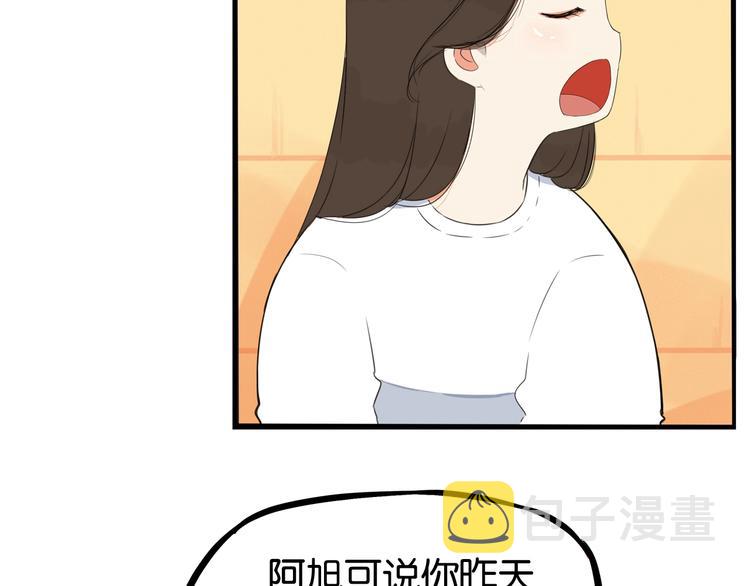第148话 不告诉你16