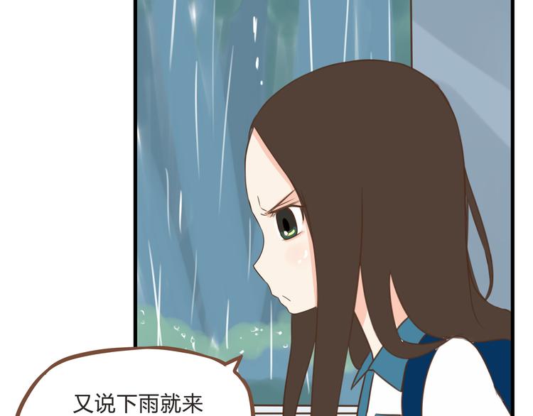 第56话 贱老爸居然学我玩傲娇5