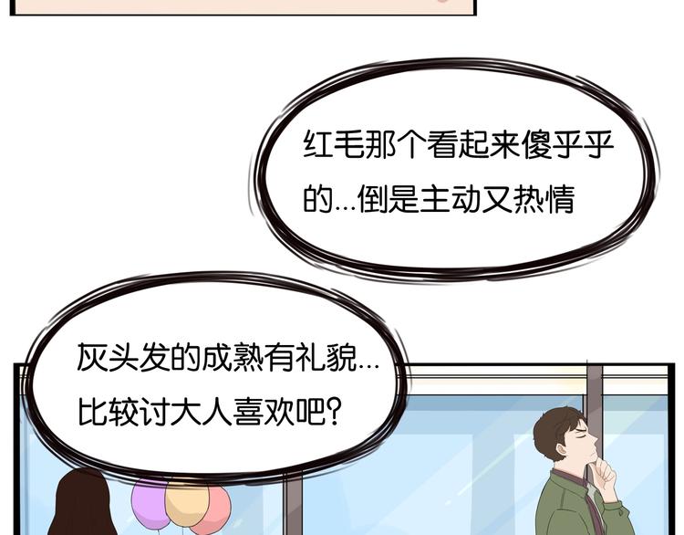 第188话  游乐园1124