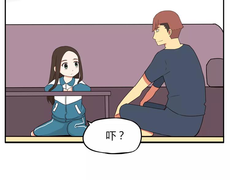 第83话 赚钱难道不是为了我嘛42