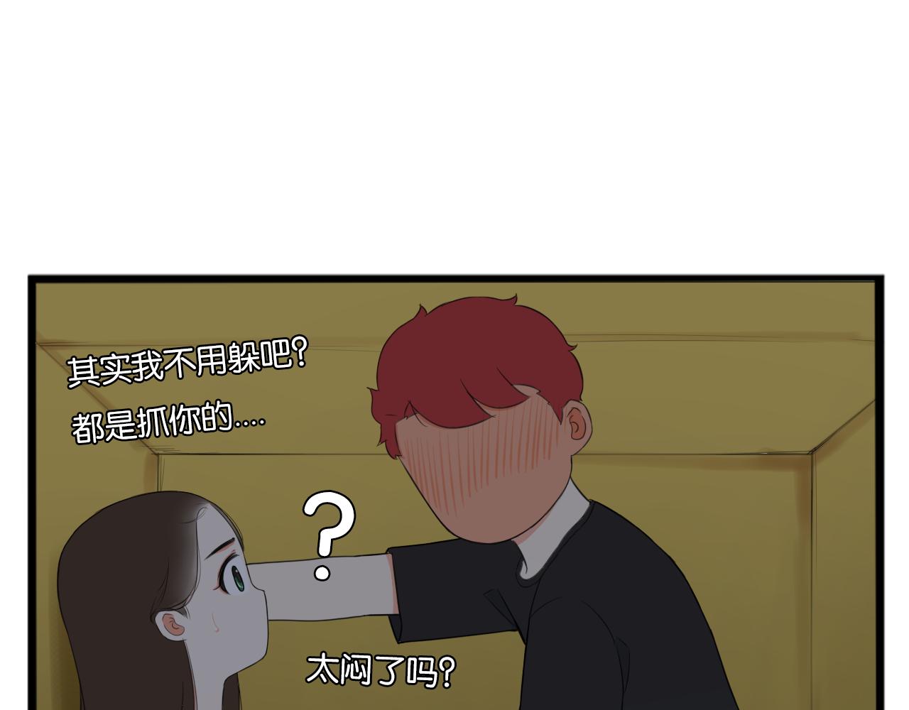 第255话 少年偶像与女孩(下）67