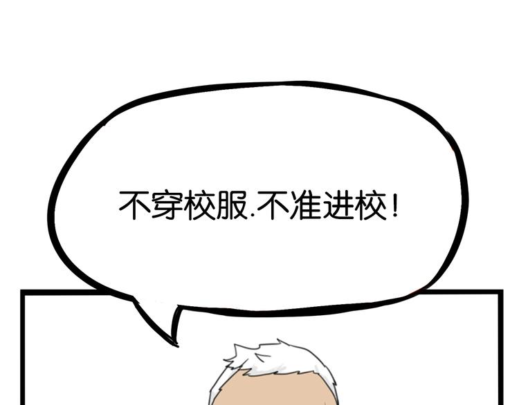 第170话 被迫营业89