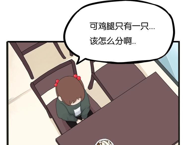 第124话 肚子的战争32