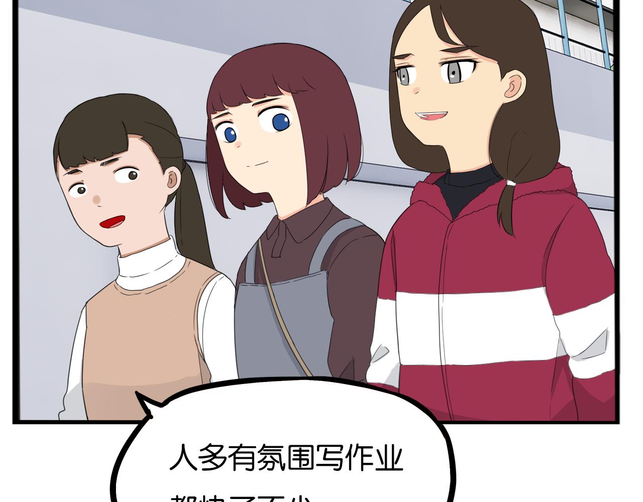 第241话 我不会到处乱说的!6