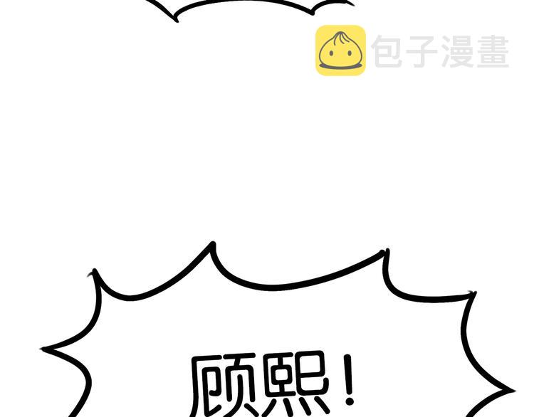 第175话  解除误会256