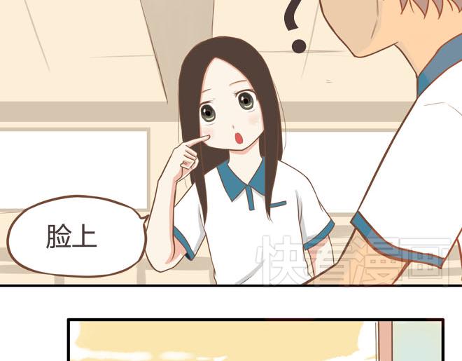 第16话 脸上有脏东西37