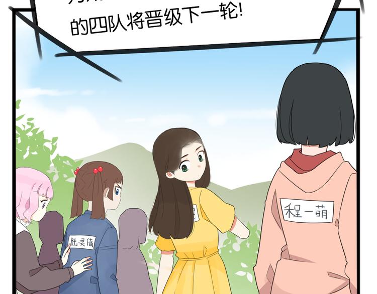 第213话 偶像选拔篇2347