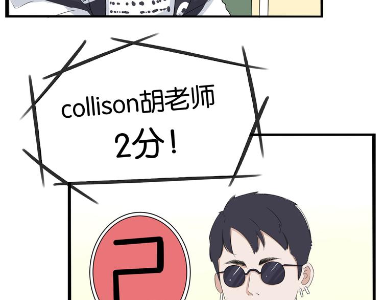 第195话 偶像选拔篇563