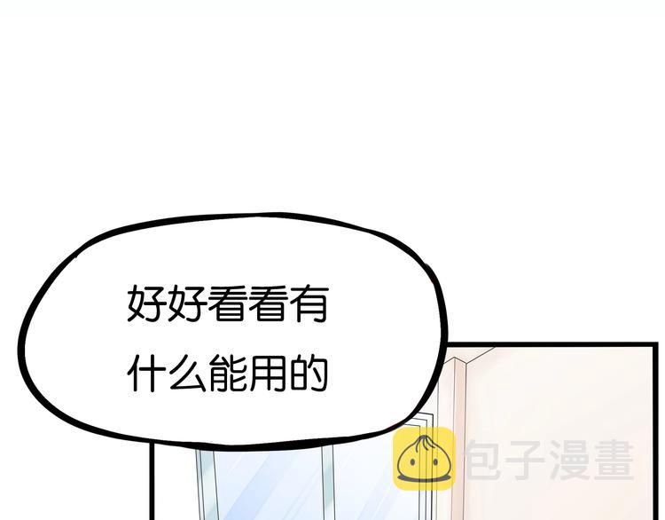 第167话 父亲的软肋3