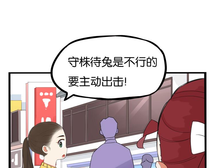 第201话 偶像选拔篇1169