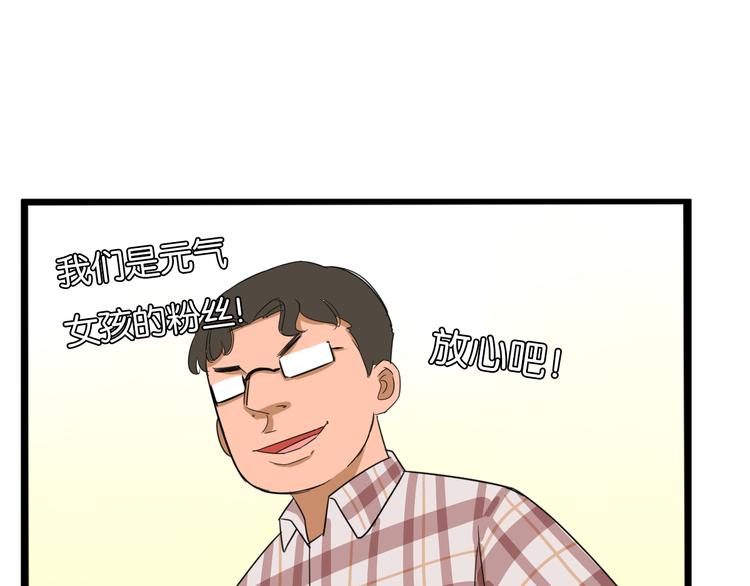 第206话 偶像选拔篇1635