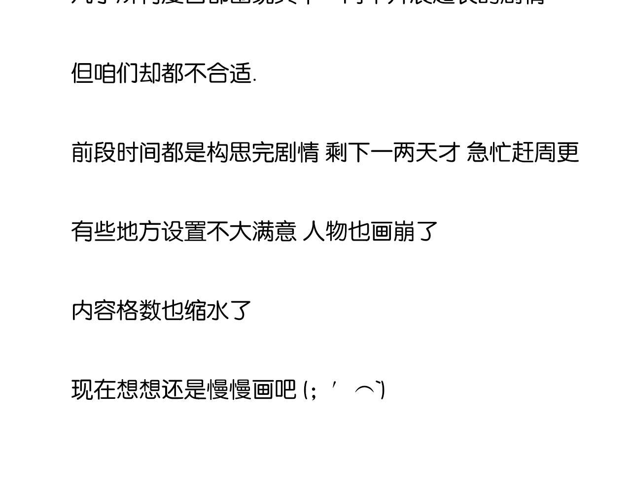 第250话文化宫93