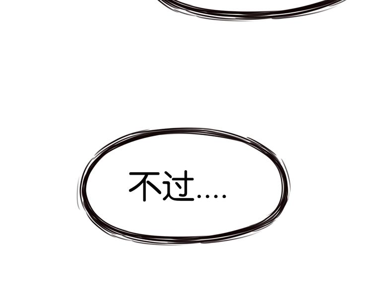 第173话 孩子王106