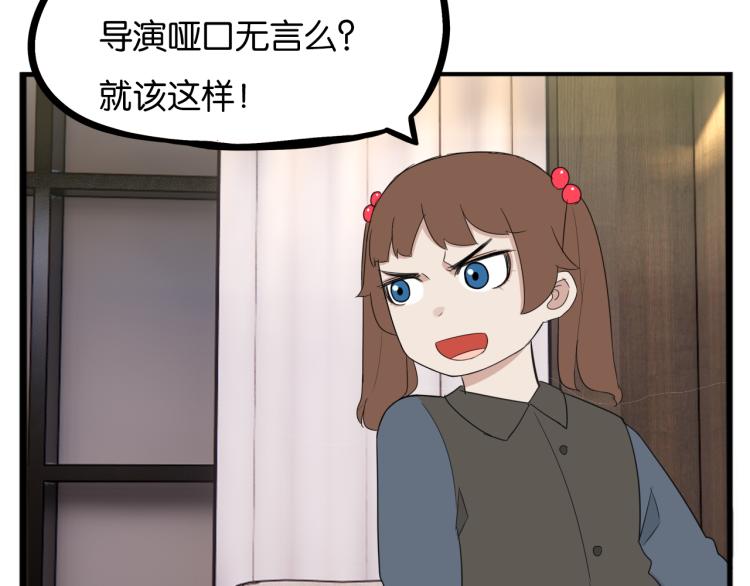 第219话 偶像选拔篇2951