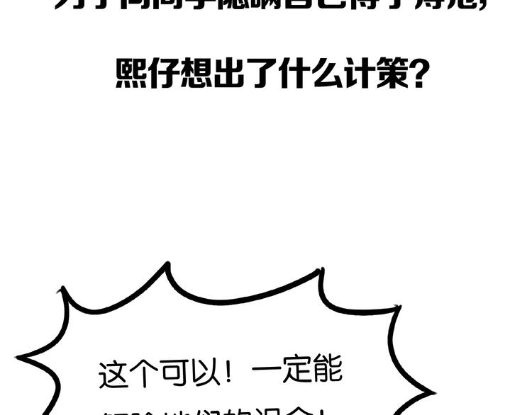 第164话 绝症？63