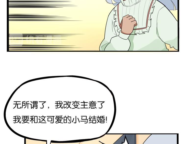 第211话 偶像选拔篇215