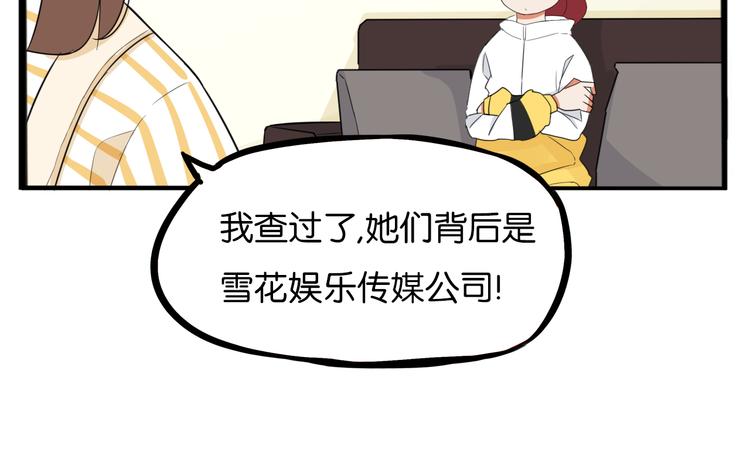 第205话 偶像选拔篇1540